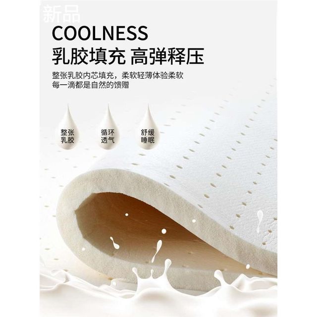 Summer cool ice silk latex mat three-piece set summer single a mother and baby L day air conditioning mat bed sheet available for new products