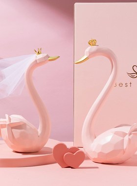 结婚礼物摆件天鹅 送新人布置婚房装饰纪念日礼品 客厅桌面装饰品