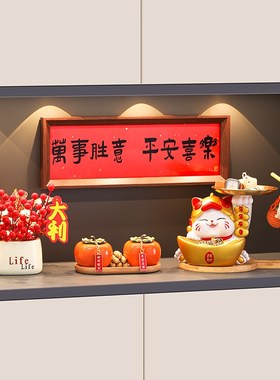 招财猫钥匙收纳j玄关摆件客厅入户门口电视柜桌面装饰乔迁新居礼