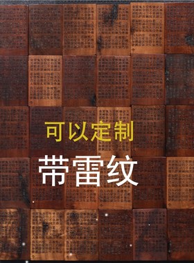 正宗天然雷击木枣木吊坠金光咒牌护身牌令K牌挂件无事牌紫微紫薇