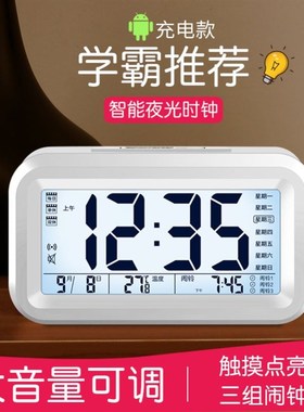 闹钟高中生专用起床神器智能电子时钟摆台K式简约女孩学生用初中