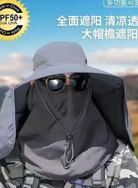 大帽檐轻薄遮阳男士防晒户