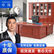 China Wei Boss Desk Brief About Modern Manager Head of desk Grand Bandai Desk 1 6 m Single Table