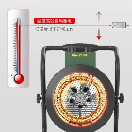 先锋工业电暖风机大功率烘干电热风机商用大面积暖风炮家用取暖器
