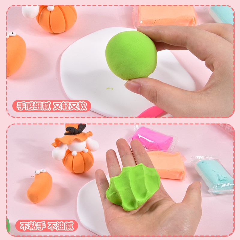 24pcs light clay polymer plasticine clay air dry playdough - 图3