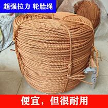 High Strength Wear Resistant Nylon Rope Tire Cord Tire Cord 3 mm 4 mm Nylon Rope Tire Carwire Rope Satnet Rope