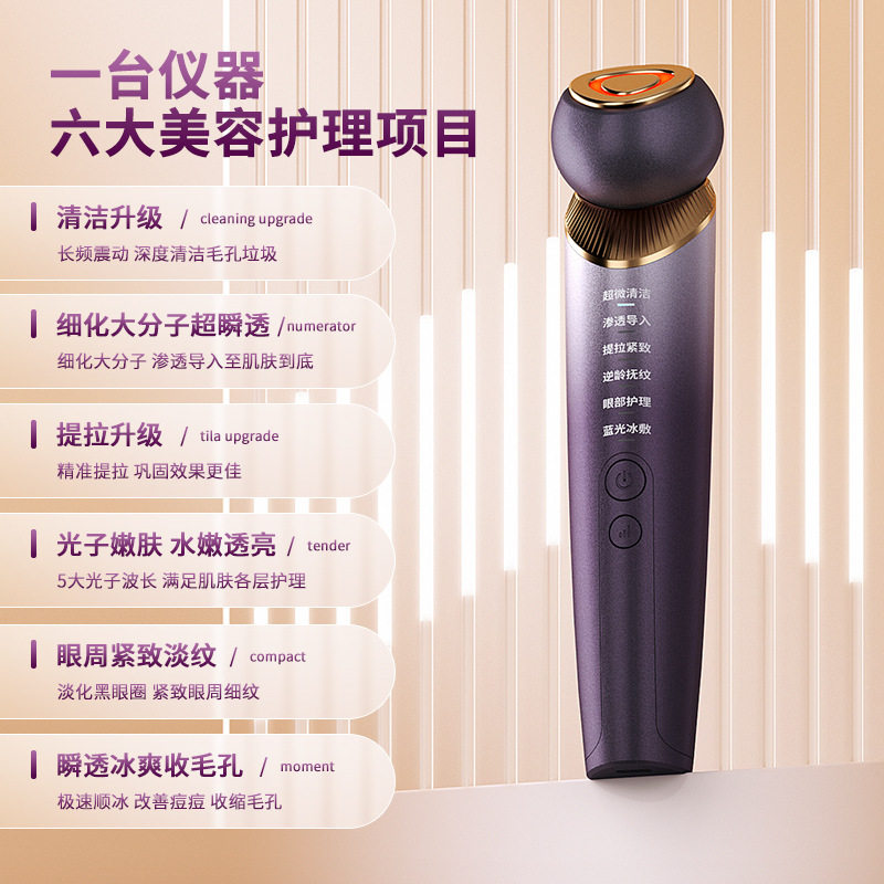  奚曼电子美容仪