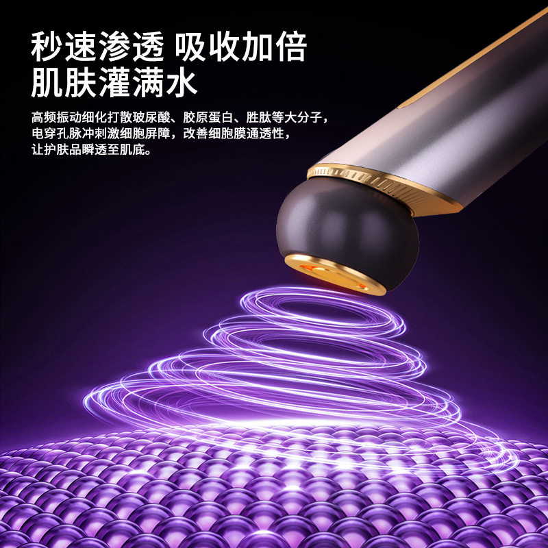  奚曼电子美容仪