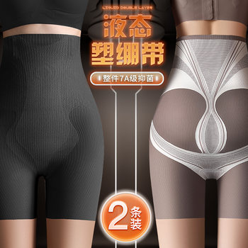 Belly Control Pants Women's Underwear Powerful Tummy Control Waist Shaping Body Shaping High Waist Shaping Butt Lifting Bottoming Safety Pants