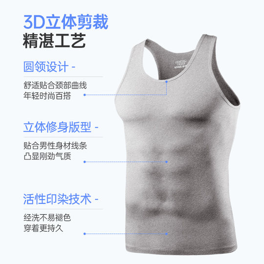 Yu Zhaolin vest men's pure cotton sports sweatshirt