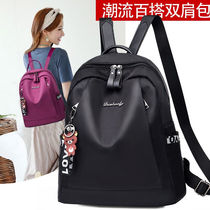 She Rhymes Lady Oxford Cloth Backpack Double Shoulder Bag Woman Han Edition New Canvas Travel Bag Tide Fashion 100 Hitch Leisure Brigade