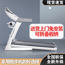 Treadmill Home Small Foldable Indoor Super Silent Shock Absorbing Gradient Weight Loss Walking Machine Family Fitness