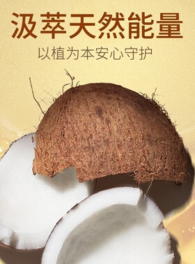德国私密椰子油私处去沉淀黑色素回春按摩精油护肤官方正品旗舰店