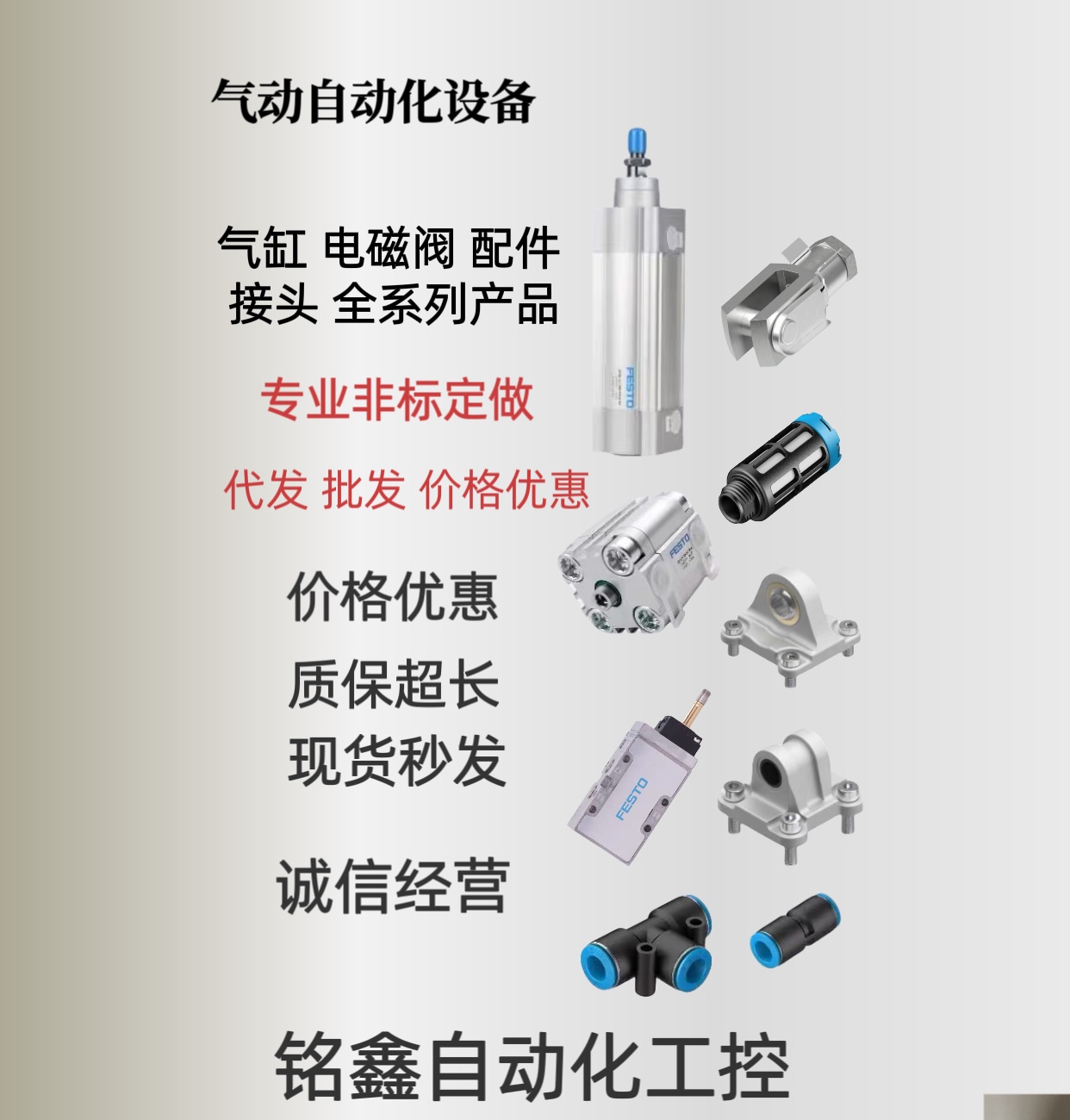 费斯托FESTO传感器150857/150855/171169/543862/543872/543871 - 图3