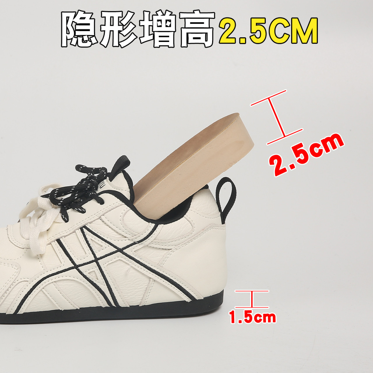 内增高厚底德训鞋女白色交叉绑带休闲运动鞋增高百搭小白鞋,淘宝优惠券,粉丝福利购,淘宝优惠卷