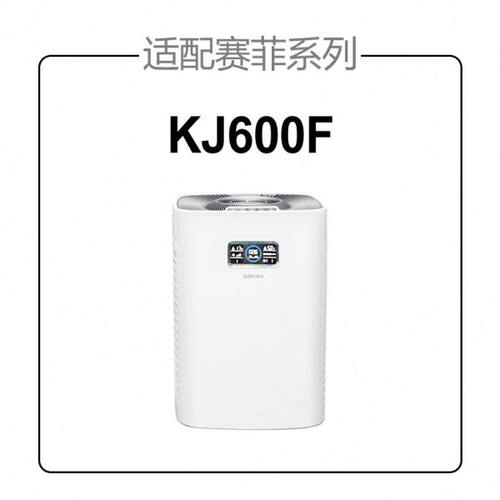 适配赛菲复合SAIFI滤网K0空气净化器除尘60滤芯F除醛J - 图0