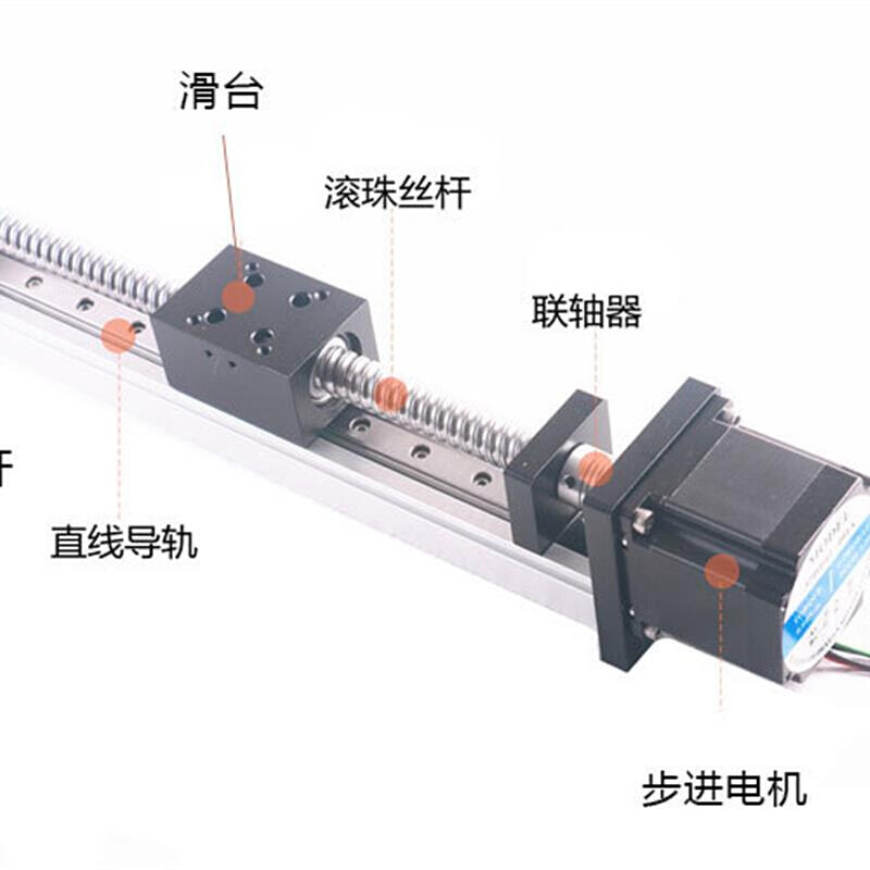 新款式轨滚珠丝杆滑台直线模组精密十字电动数控滑台导轨线性模组