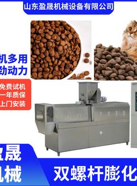 大型猫粮膨化机小型宠物饲料膨化机狗粮生产线饲料膨化机