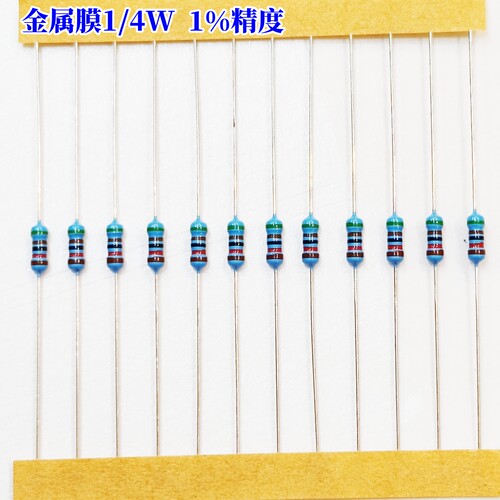 0.25W金属膜铜脚电阻1%RS485通迅120R1/4W高精度低温飘混装电阻包 - 图1