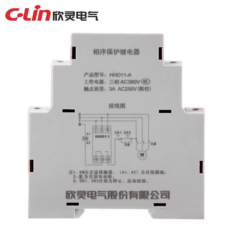 C-Lin欣灵牌相序保护继电器HHD11-A AC380V错相保护器-图2