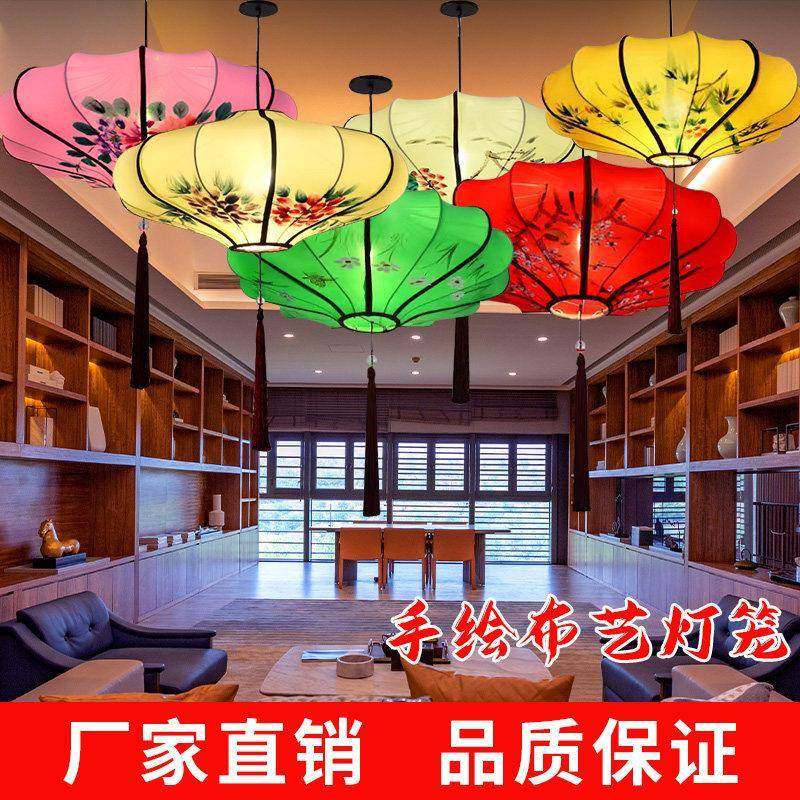 中式布艺吊灯新中式火锅店茶楼灯笼风景区仿古典飞碟灯笼手绘红灯,淘宝优惠券,粉丝福利购,淘宝优惠卷