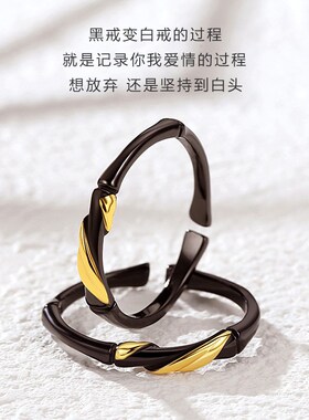 情侣对戒小众设计纯银戒指女男青梅竹马开口指环古代定情信物一对