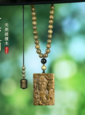 绿檀木一念之间佛魔善恶木质吊坠手把件男女款毛衣项链车挂钥匙扣