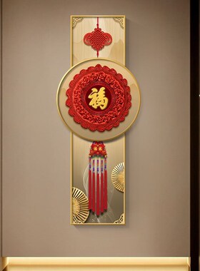 中国结玄关装饰画新中式福字走廊过道挂画led灯画寓意好发光壁画