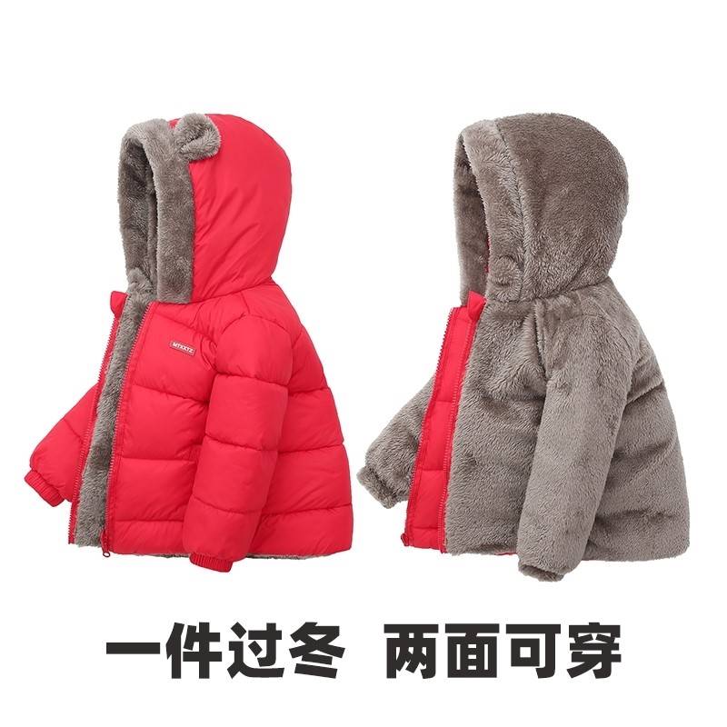 一岁宝宝冬季棉袄男孩加绒加厚洋气保暖棉衣儿童新款冬装外套棉服