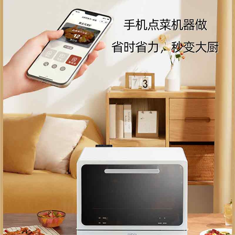 新品米博蒸烤炸一体机大容量家用电蒸箱MK01多功能台式蒸烤箱方太,淘宝优惠券,粉丝福利购,淘宝优惠卷