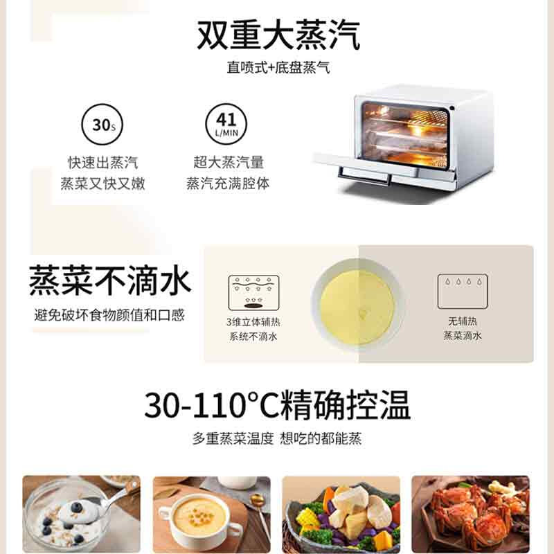 新品米博蒸烤炸一体机大容量家用电蒸箱MK01多功能台式蒸烤箱方太,淘宝优惠券,粉丝福利购,淘宝优惠卷