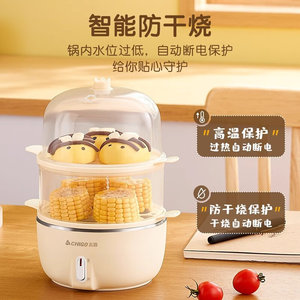 新品苏宁推荐蒸蛋器家用多功能煮蛋器自动断电鸡蛋机早餐神器小型