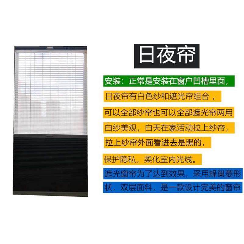 内开内倒窗窗帘蜂巢帘 百叶帘遮阳遮光浴室卫生间风琴帘卷帘 定制,淘宝优惠券,粉丝福利购,淘宝优惠卷