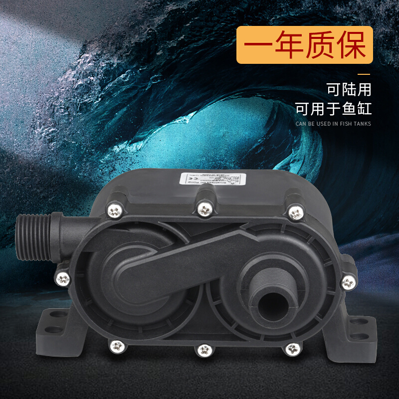 中科世纪12V/24V微型直流无刷高扬程家用热水循环泵耐酸碱DC55JE - 图1