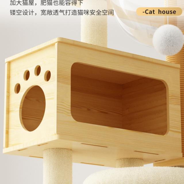 不占地猫玩具猫猫架架子别树猫一体小型猫窝稳爬M021固现代墅猫咪