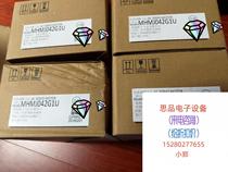 MHMJ042J1U straight beat does not bargain for the bargain price