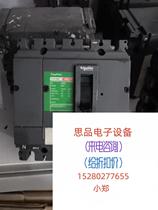 Schneider plastic shell circuit breaker straight out of no shipping price