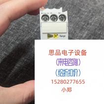 Moeller Admiralty Mueller time for ETR4-69-A ESR4-N straight for no shipping price