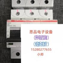 Import ABB High Breaking Micro Breaker S803N One D40240 41 Straight pat No shipping bargaining