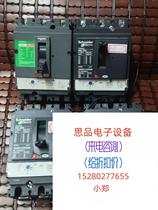 Straight beat of Schneider plastic shell breaker 3P63A 4P GVS NSX second hand unpacking price