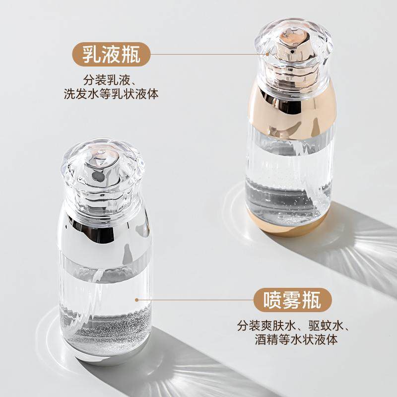 乳液分装瓶纳米超细雾便携化妆水香水爽肤水空瓶子面部补水小喷瓶,淘宝优惠券,粉丝福利购,淘宝优惠卷
