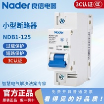 Nader Shanghai Liangxin Mini Circuit breaker NDB1-125C type large current 50A 63A 63A 80A 100A switch