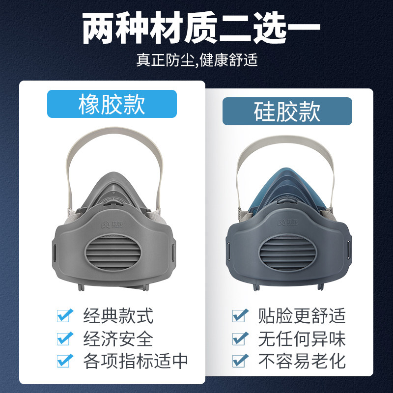 3200防尘口罩工业粉尘打磨煤矿专用防尘肺猪鼻子KN95灰尘防护面具,淘宝优惠券,粉丝福利购,淘宝优惠卷