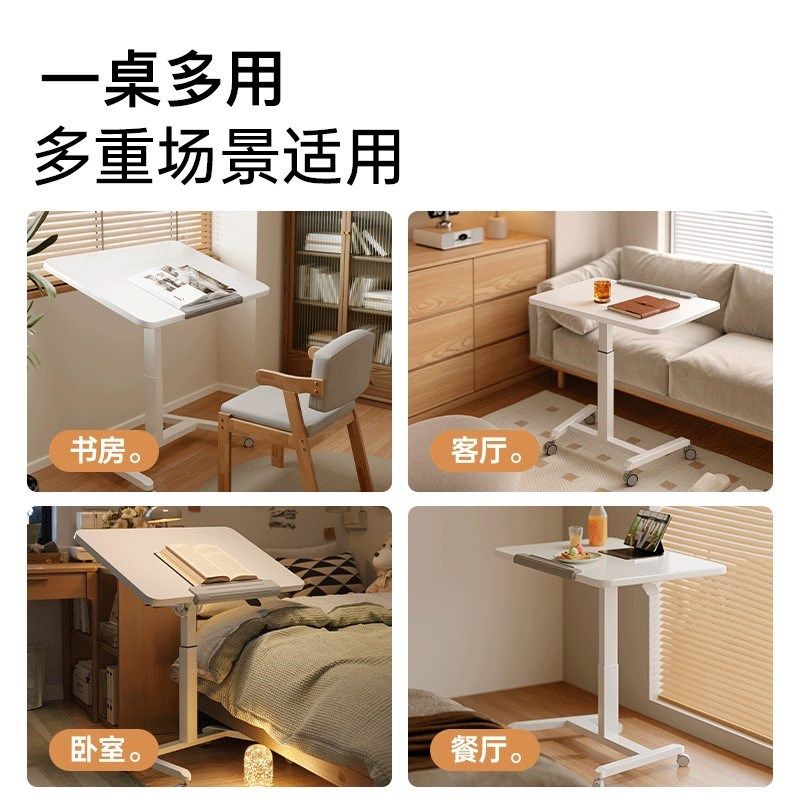 可移动床边桌懒人家用折叠气动升降桌卧室小户型简易笔记本电脑桌,淘宝优惠券,粉丝福利购,淘宝优惠卷
