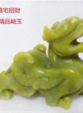 一对岫岩玉石小貔貅摆件招财镇宅书房客厅办公室简约桌面家居饰品