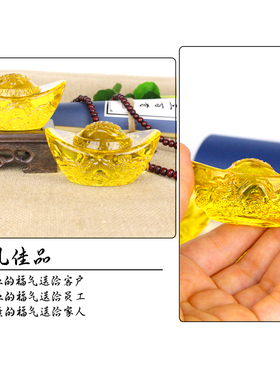 水晶元宝龙纹元宝招财进宝大小号财神爷供奉金元宝家居酒柜装饰品