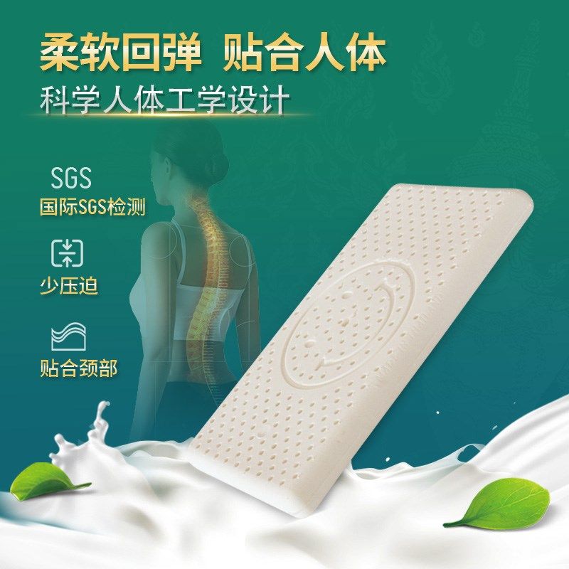 【泰象牌笑脸儿童乳胶枕】蜂窝式透气孔 吸湿透气,淘宝优惠券,粉丝福利购,淘宝优惠卷