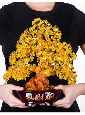 开业礼品黄水晶招财树摆件 客厅酒柜发财树家居创意摇钱树工艺品