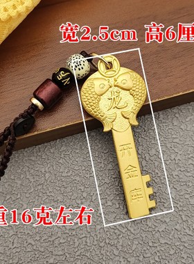 纯黄铜开财库金钥匙2024龙年十二生肖招财挂件葫芦五帝钱编绳吊坠