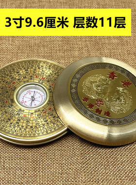 祥龙2寸3寸4寸6寸纯铜专业罗盘高精度初学入门圆形带盖罗盘